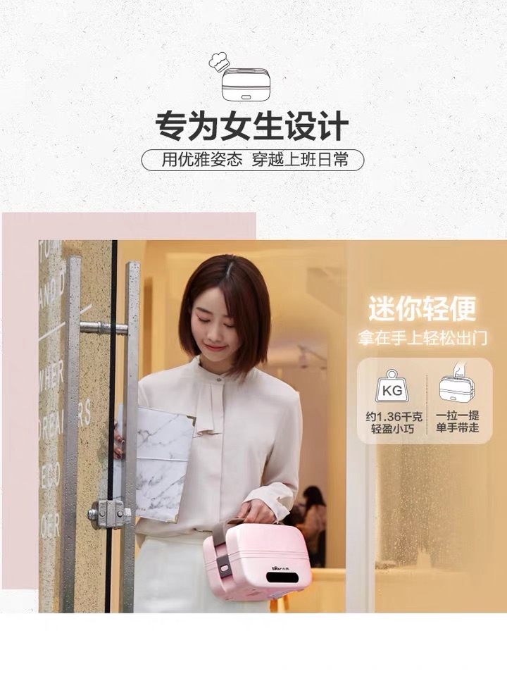 小熊电热饭盒