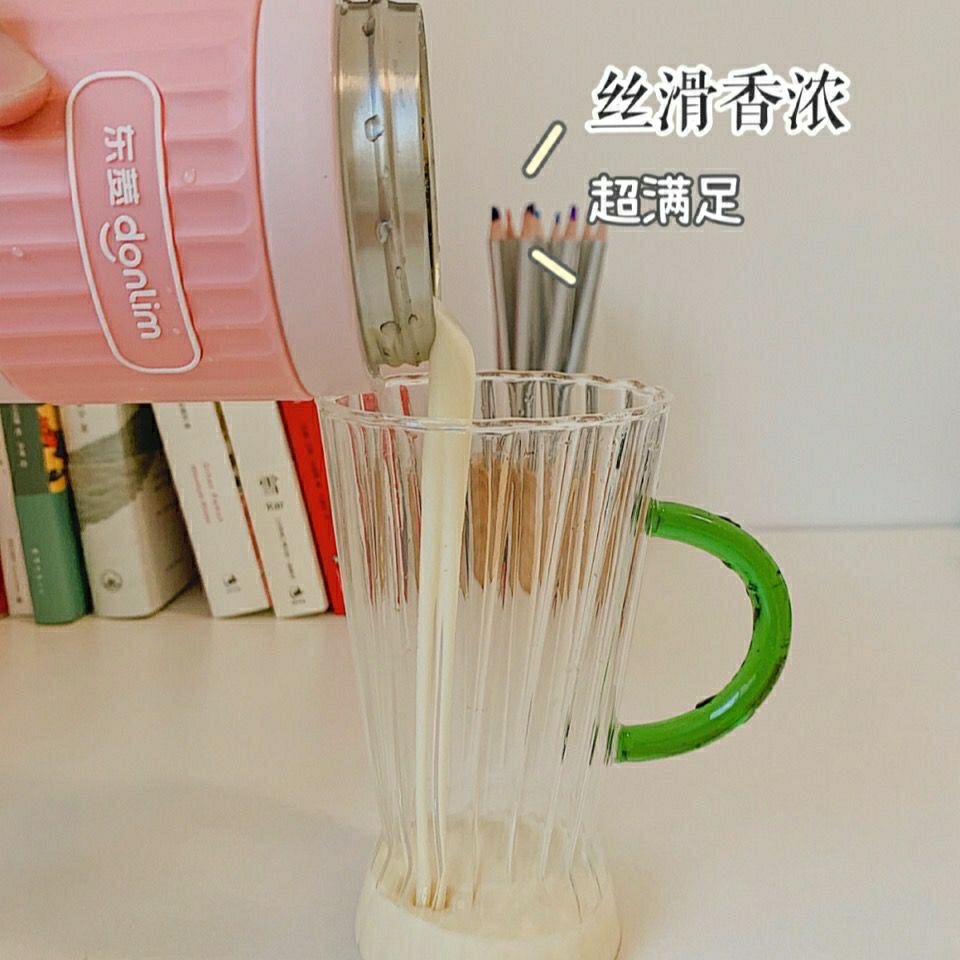 一人 迷你 豆浆机