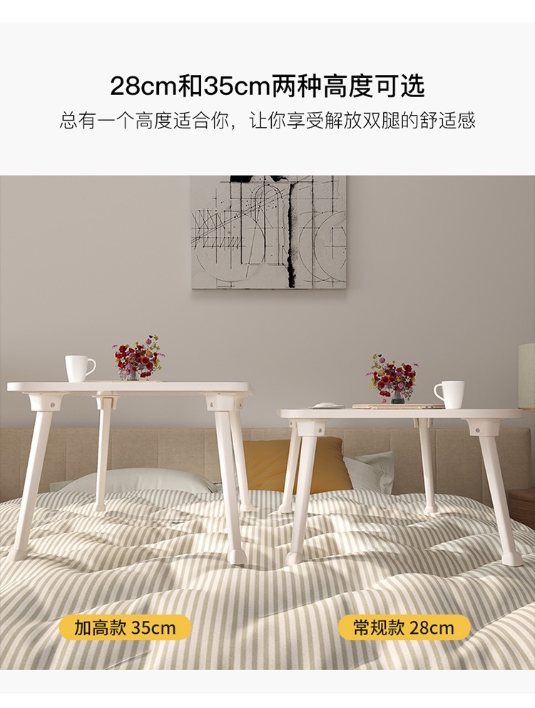 折疊小桌