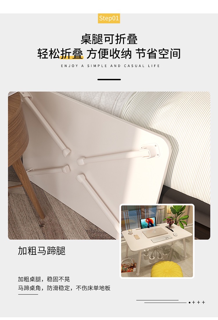 折疊小桌