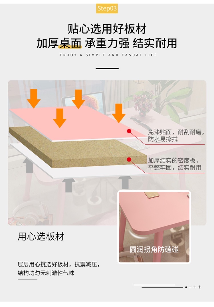 折疊小桌