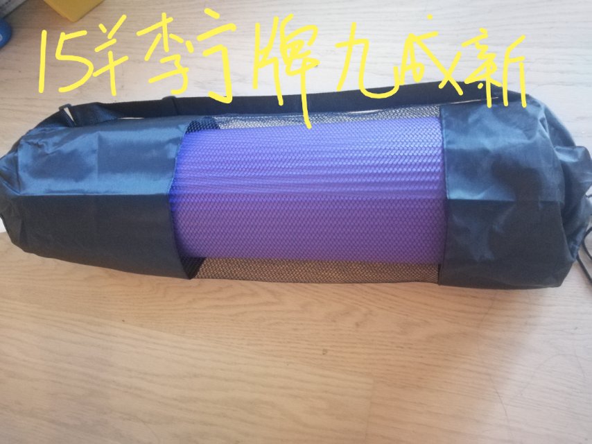 瑜伽垫
