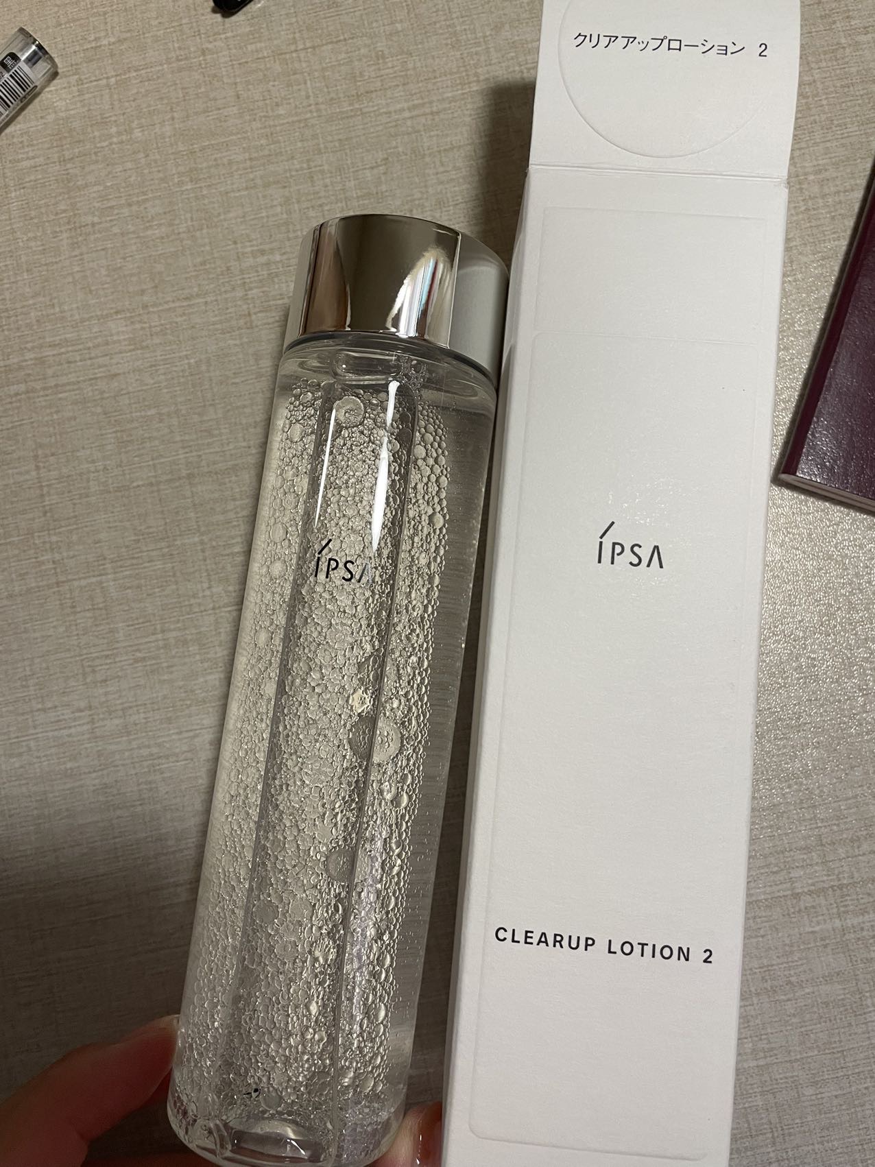 Ipsa柔肤水