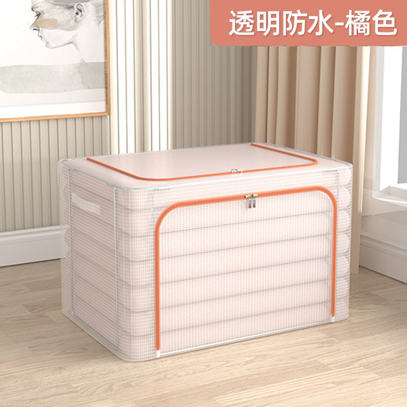 110L 橘色防水透明储物收纳盒带钢架