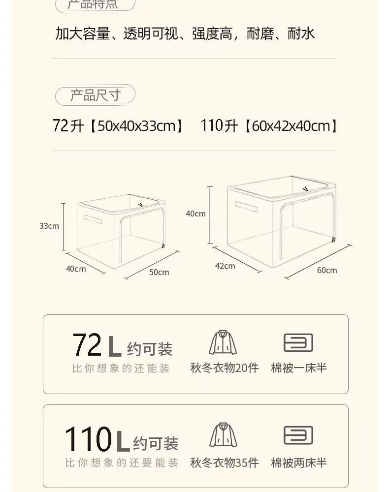 110L 橘色防水透明储物收纳盒带钢架