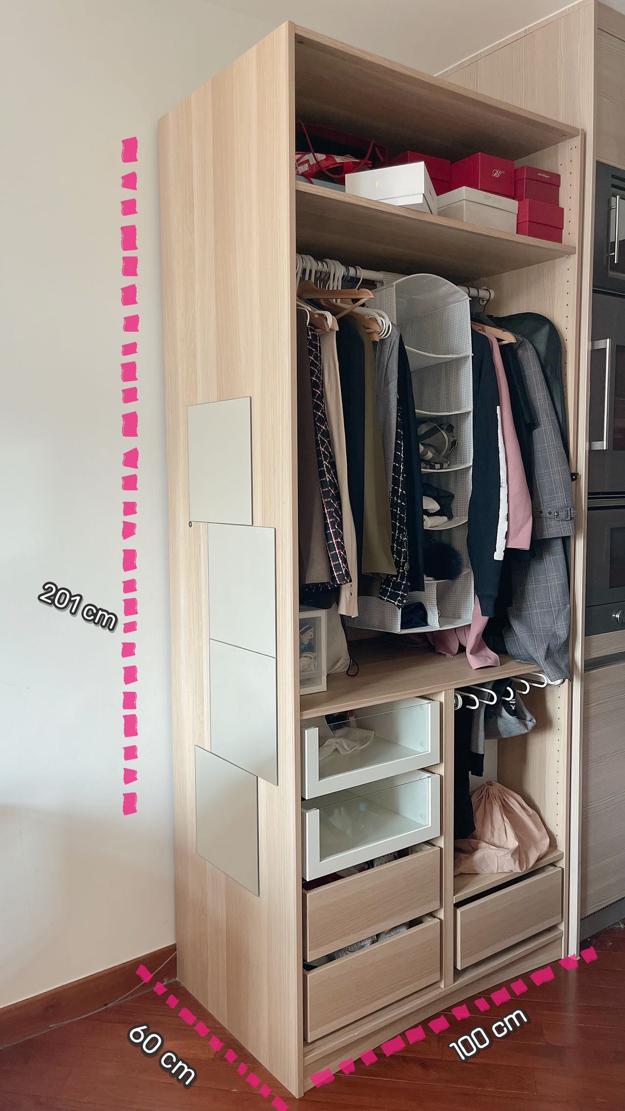IKEA PAX衣柜组合