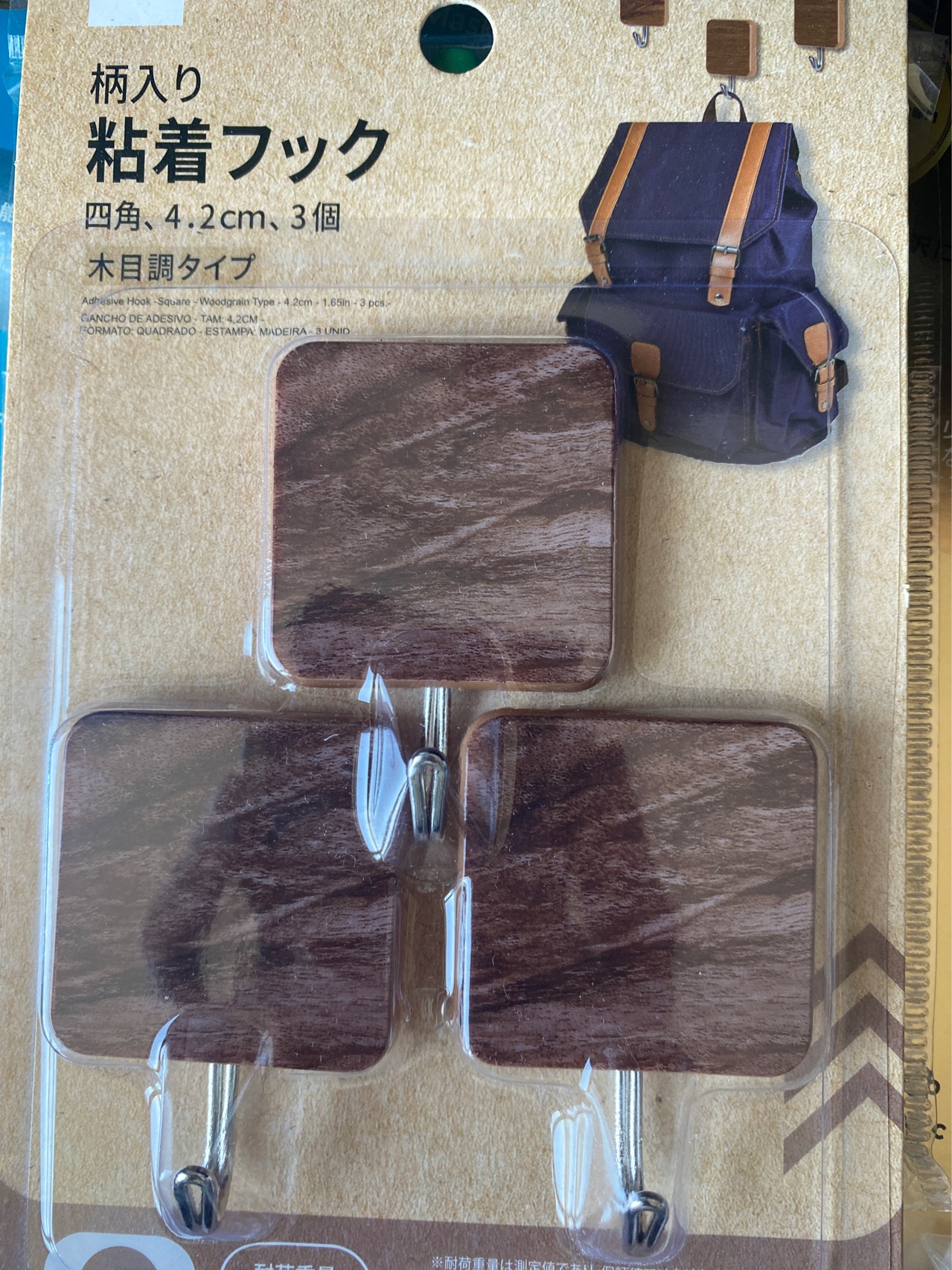 粘钩