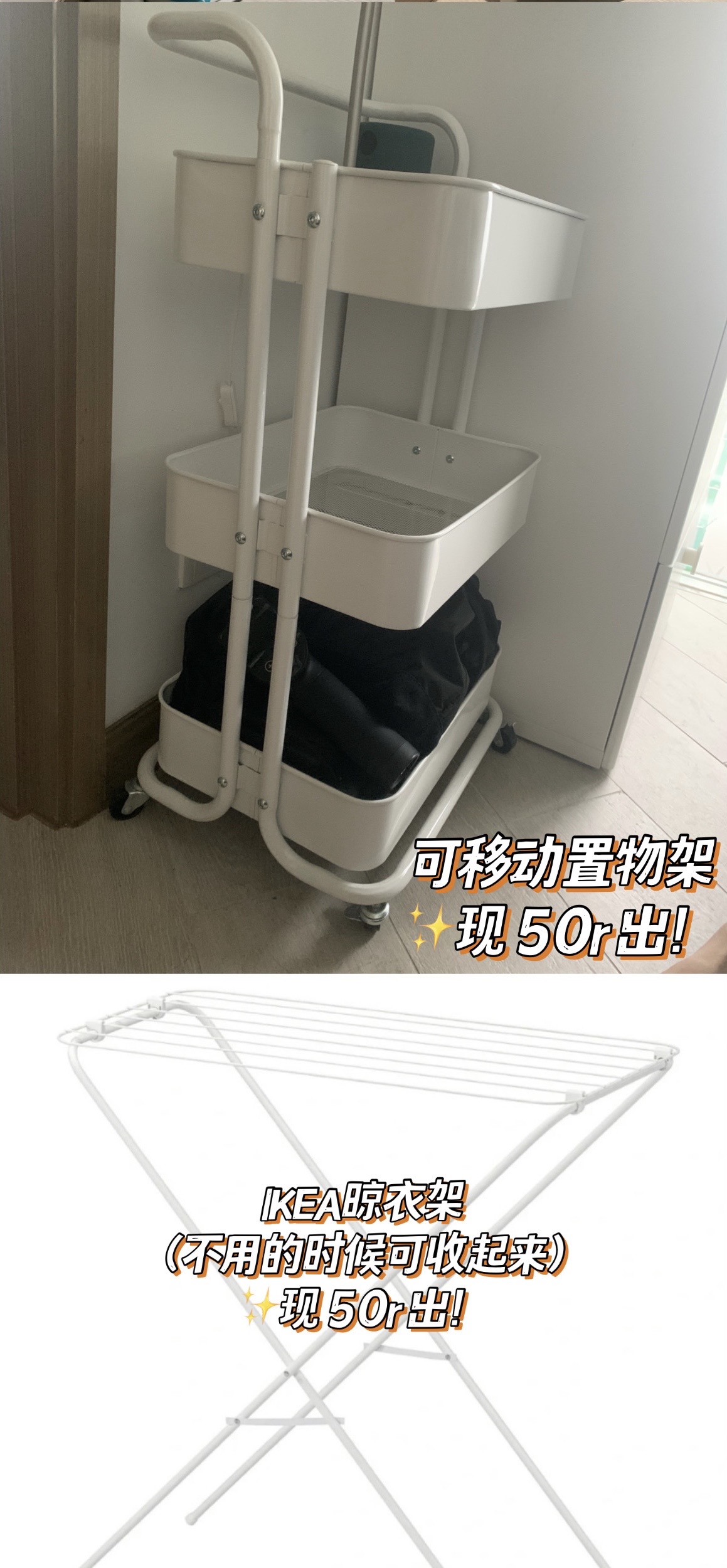 坐垫、置物架、晾衣架、按摩仪