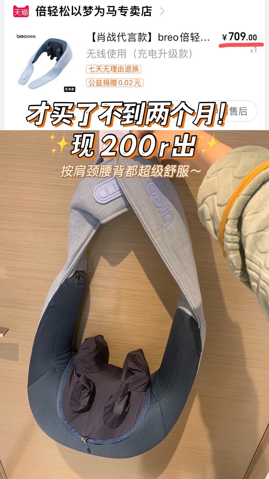 坐垫、置物架、晾衣架、按摩仪