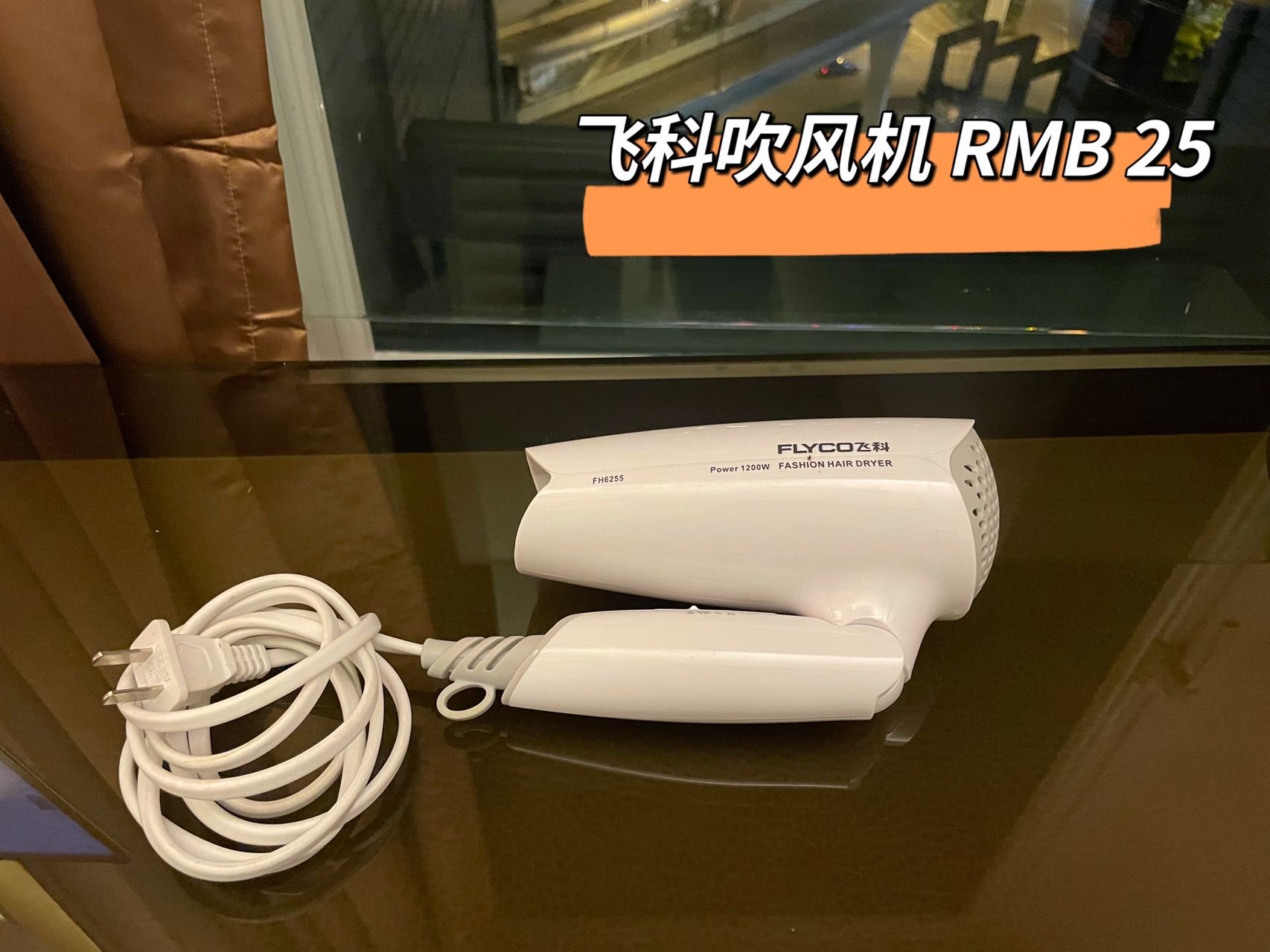 出小储物箱、吹风机熨斗、抽真空泵