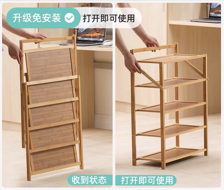 鞋架