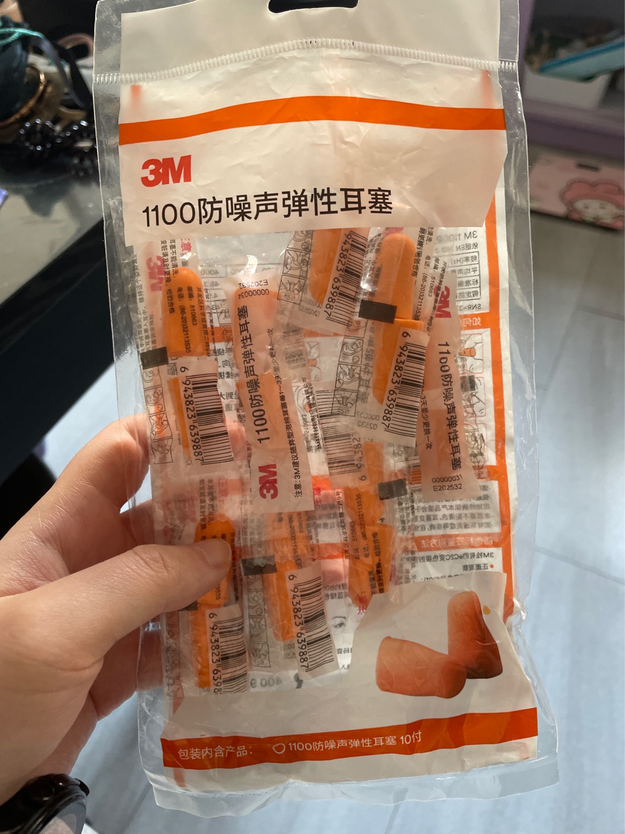 防噪声耳塞