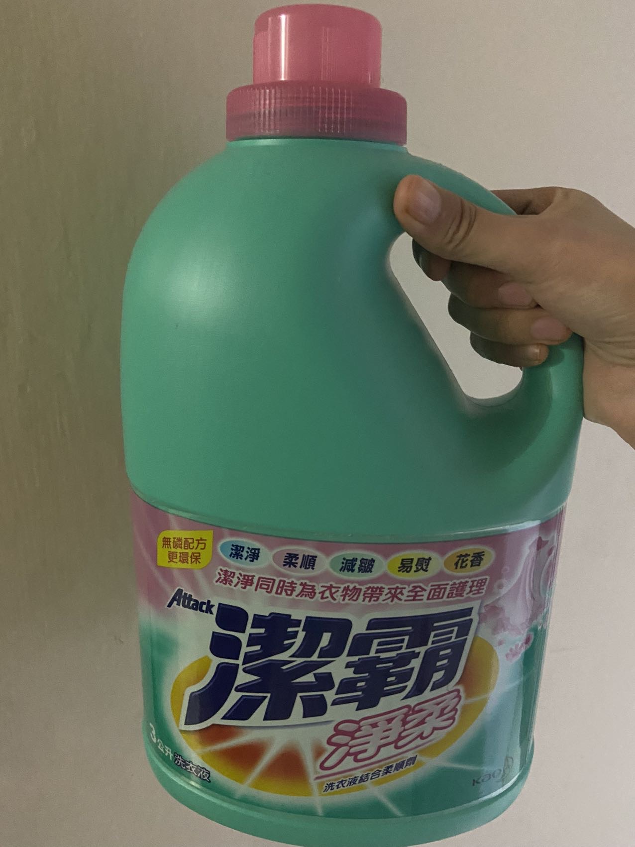 大瓶洗衣液