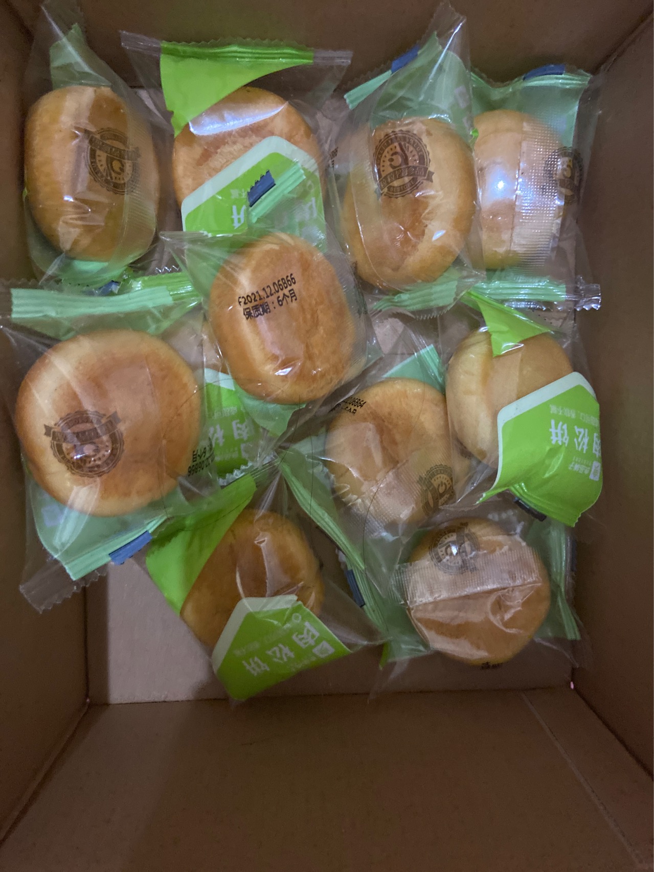 肉松饼