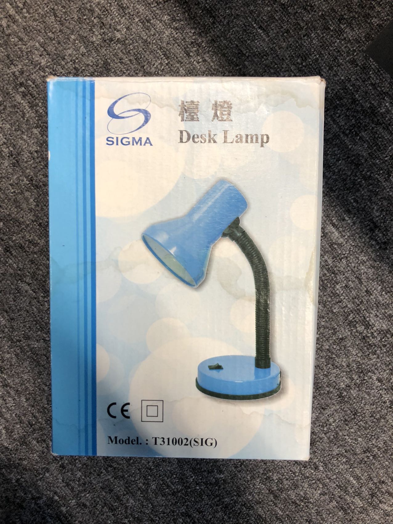 SIGMA 台灯