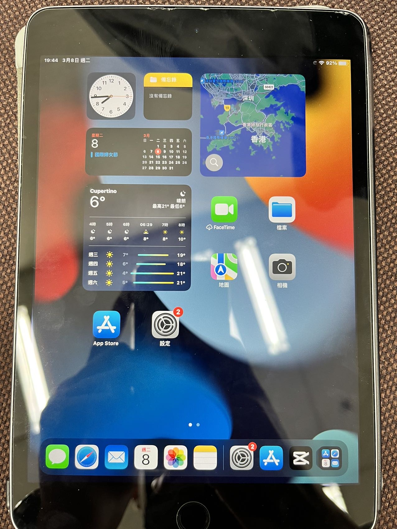 iPad Mini 4 128g Wi-Fi
