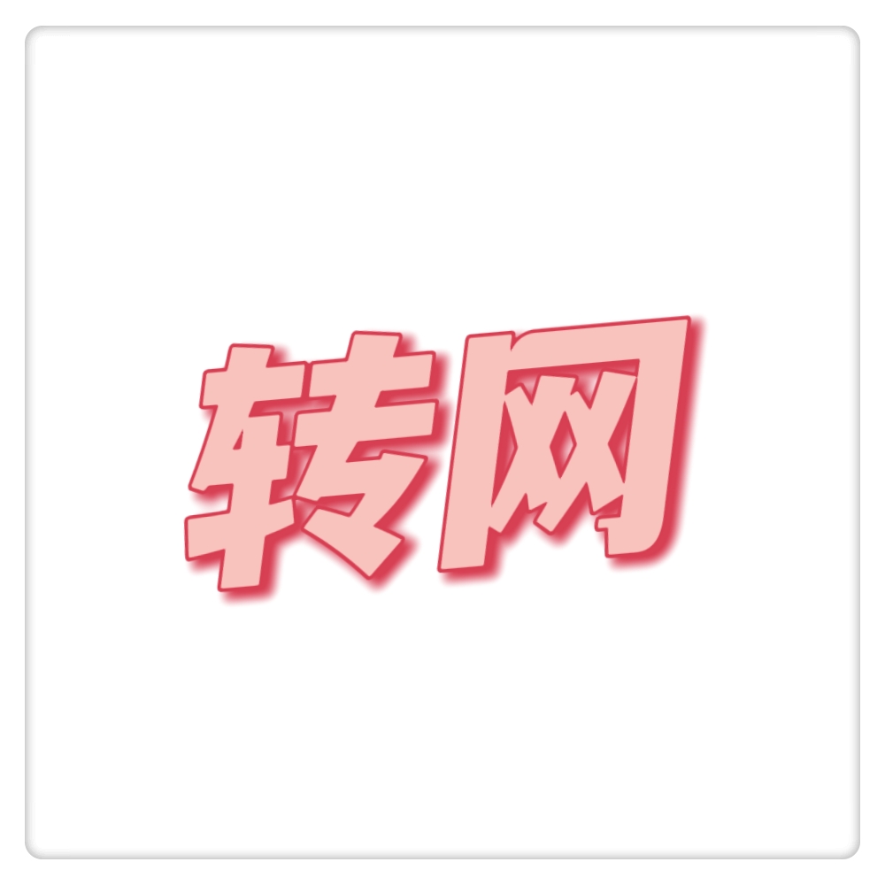 宽带