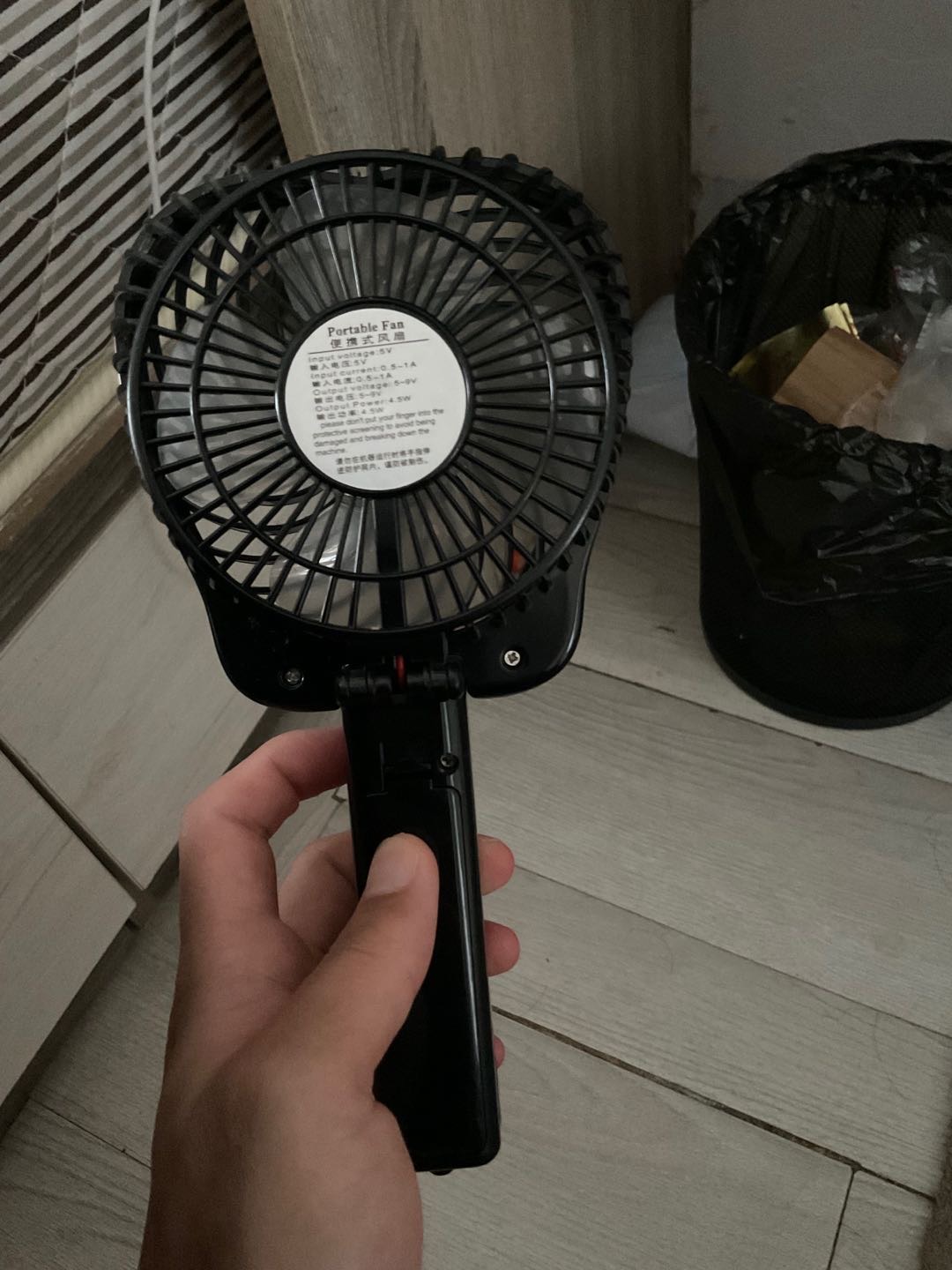 便携式风扇