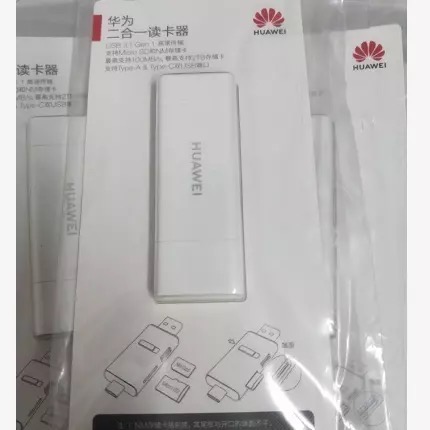 华为读卡器