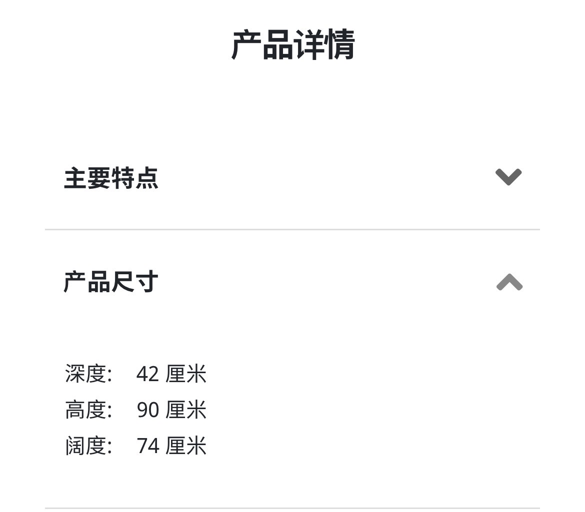 一个衣架 4.2 或者4.3自取