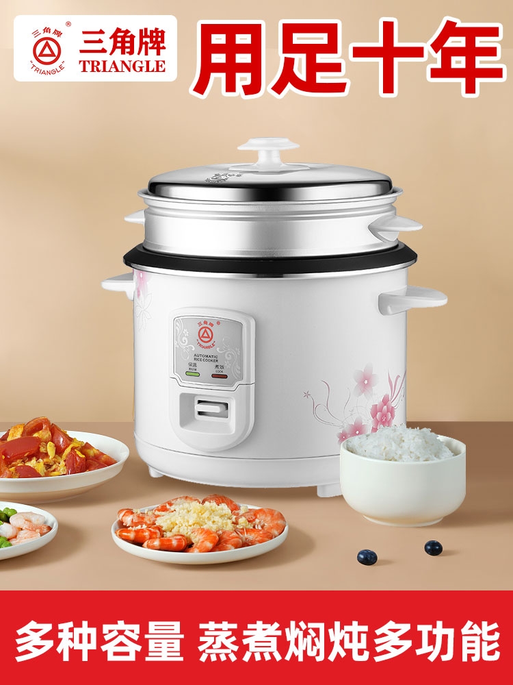 1.5L电饭煲