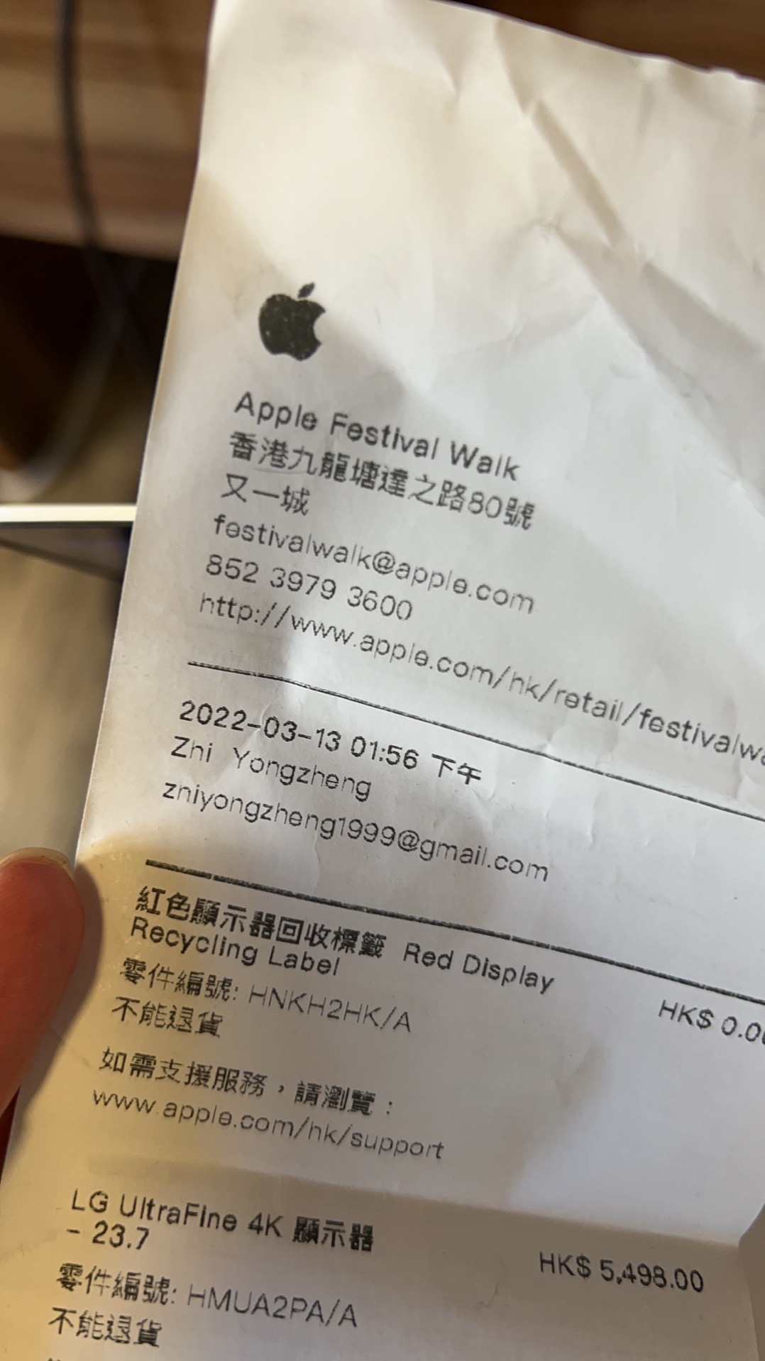 苹果LG ultrafine 4k显示器