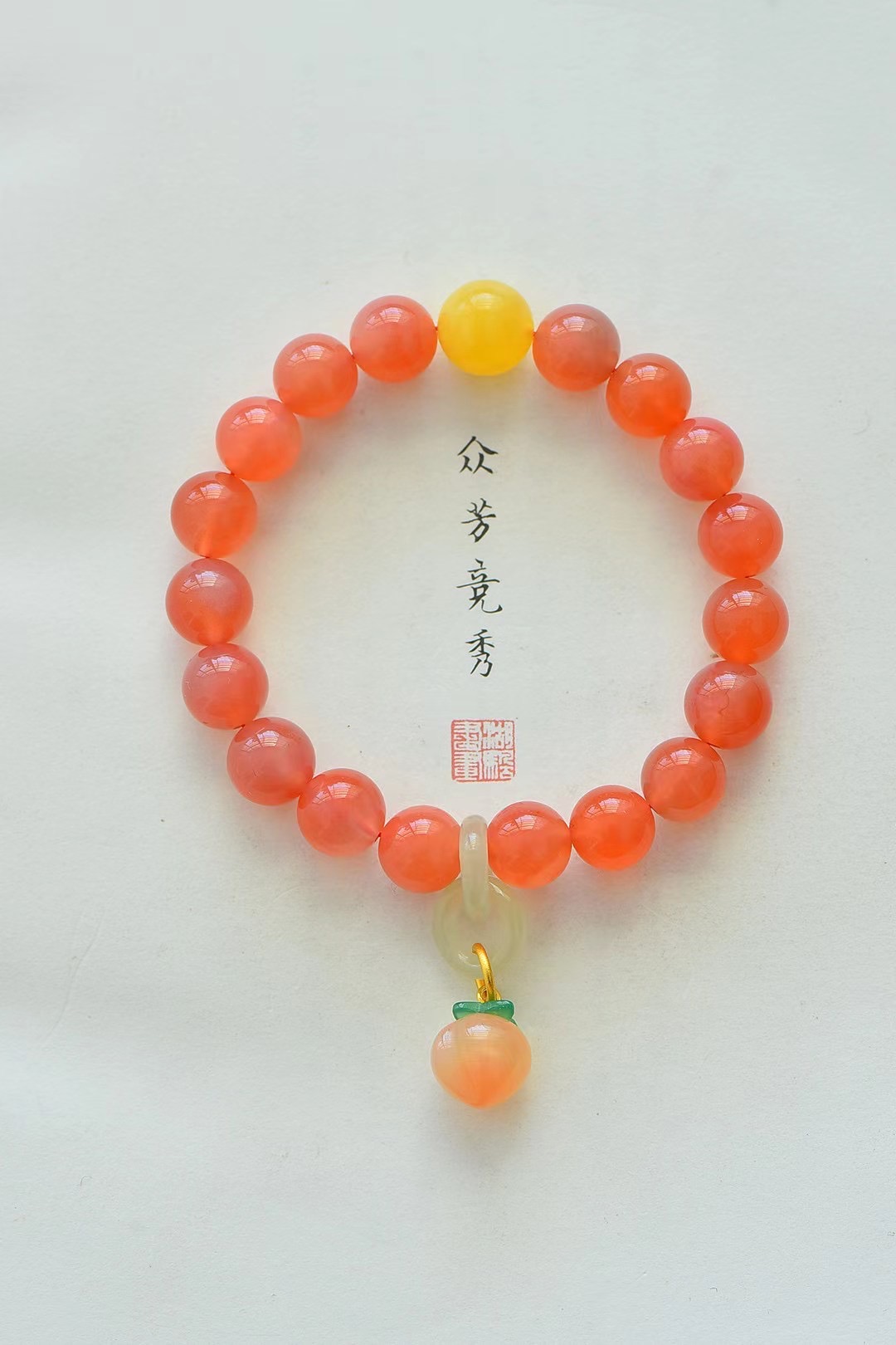 原创盐源玛瑙桃桃手链