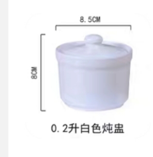 陶瓷炖盅炖汤碗