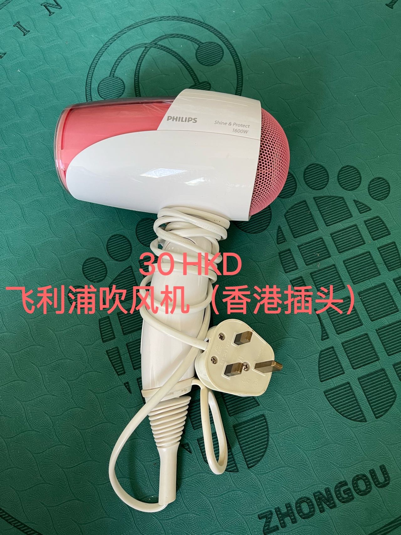 出闲置物品及化妆品