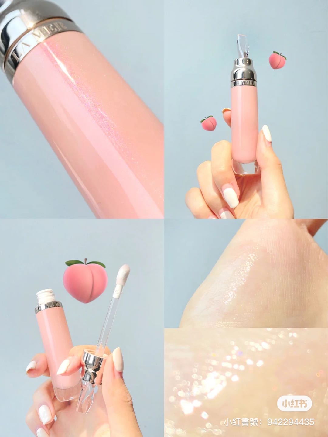 全新La mer海蓝之谜唇蜜