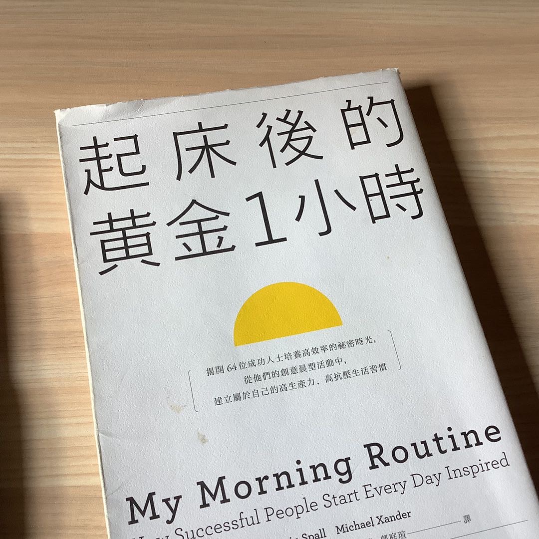 自我成长成功学书籍