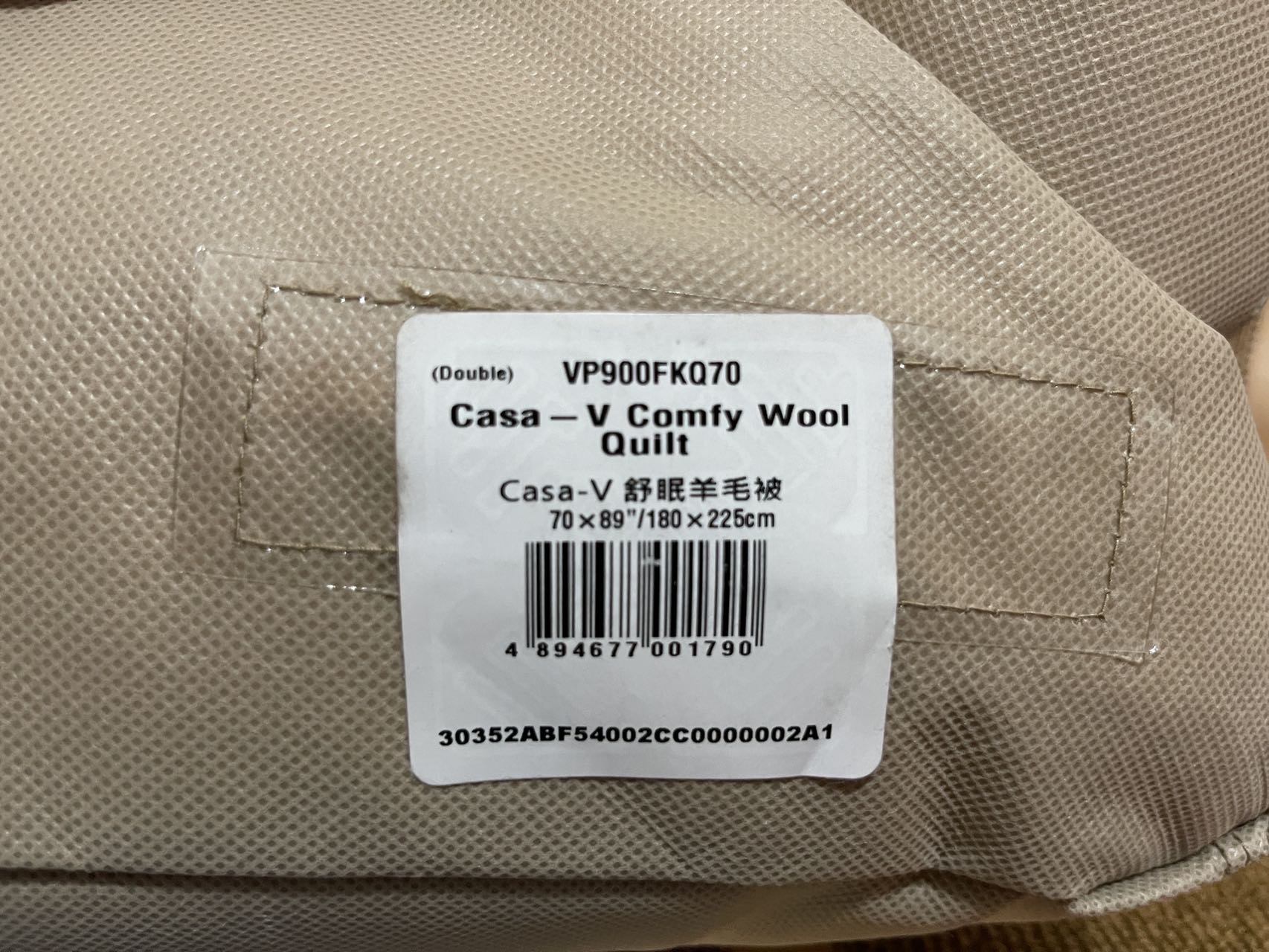 全新卡撒天骄双人羊毛被