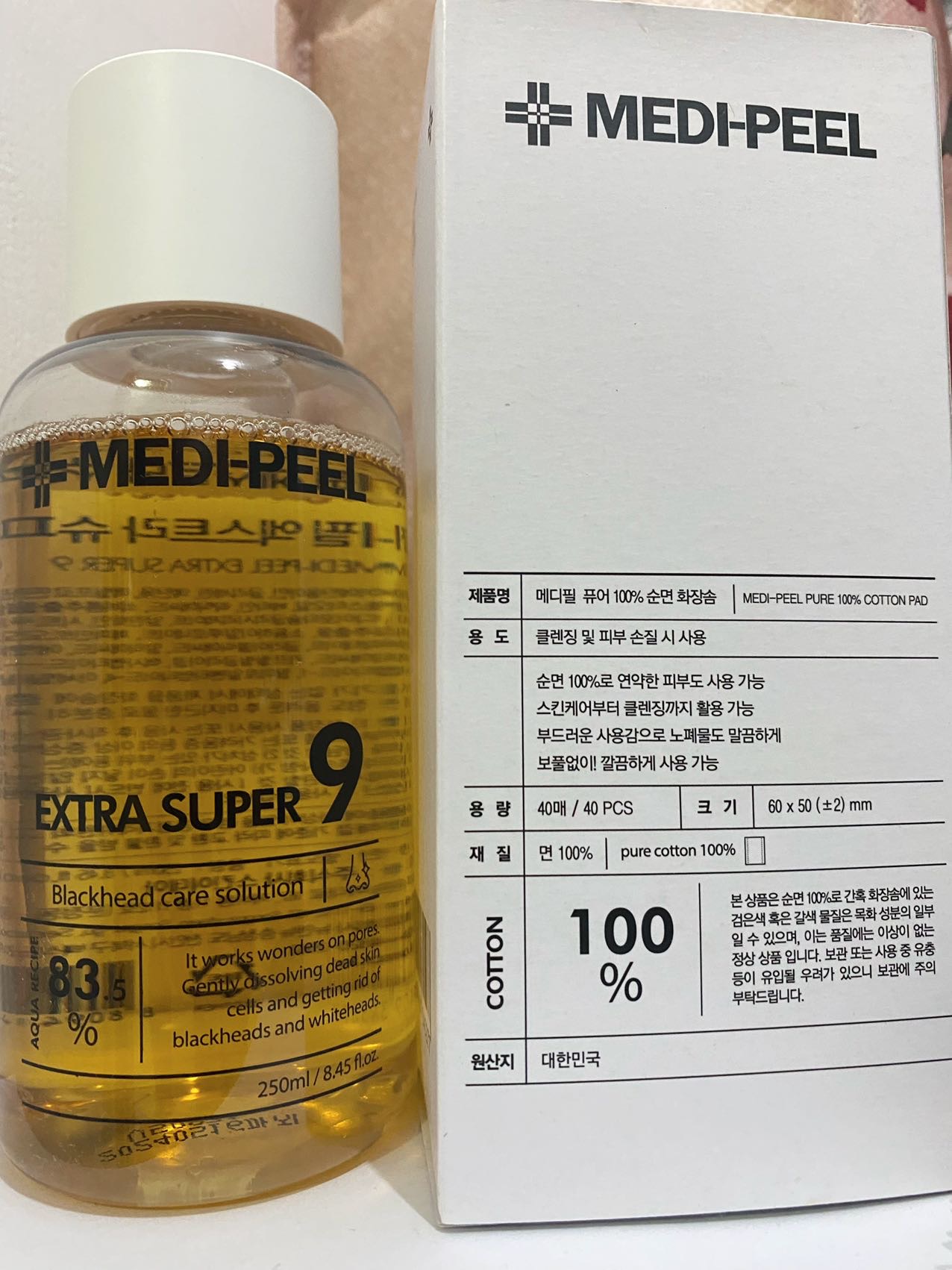 韩国院线级黑头导出液