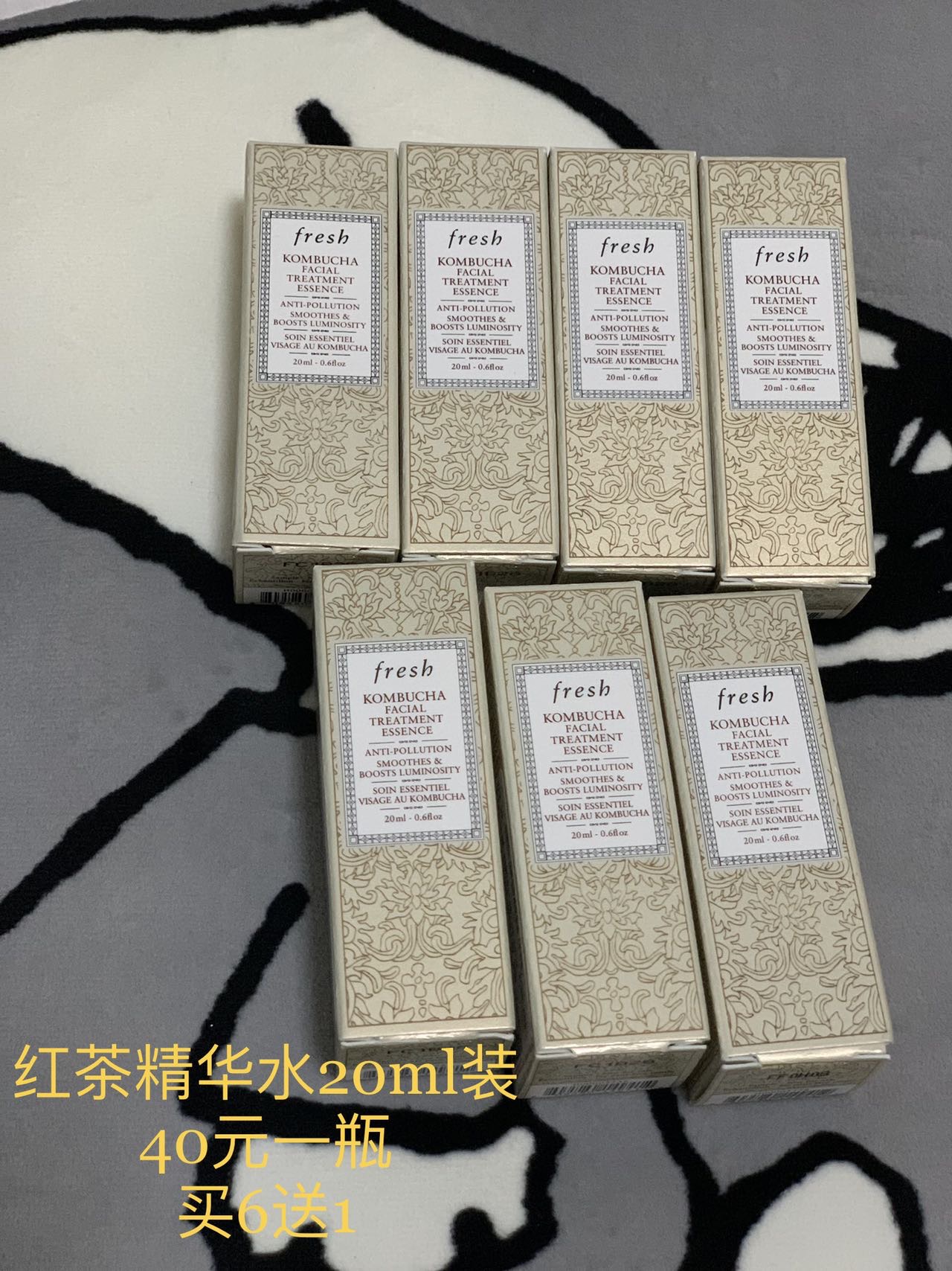 Fresh红茶精华水旅行装