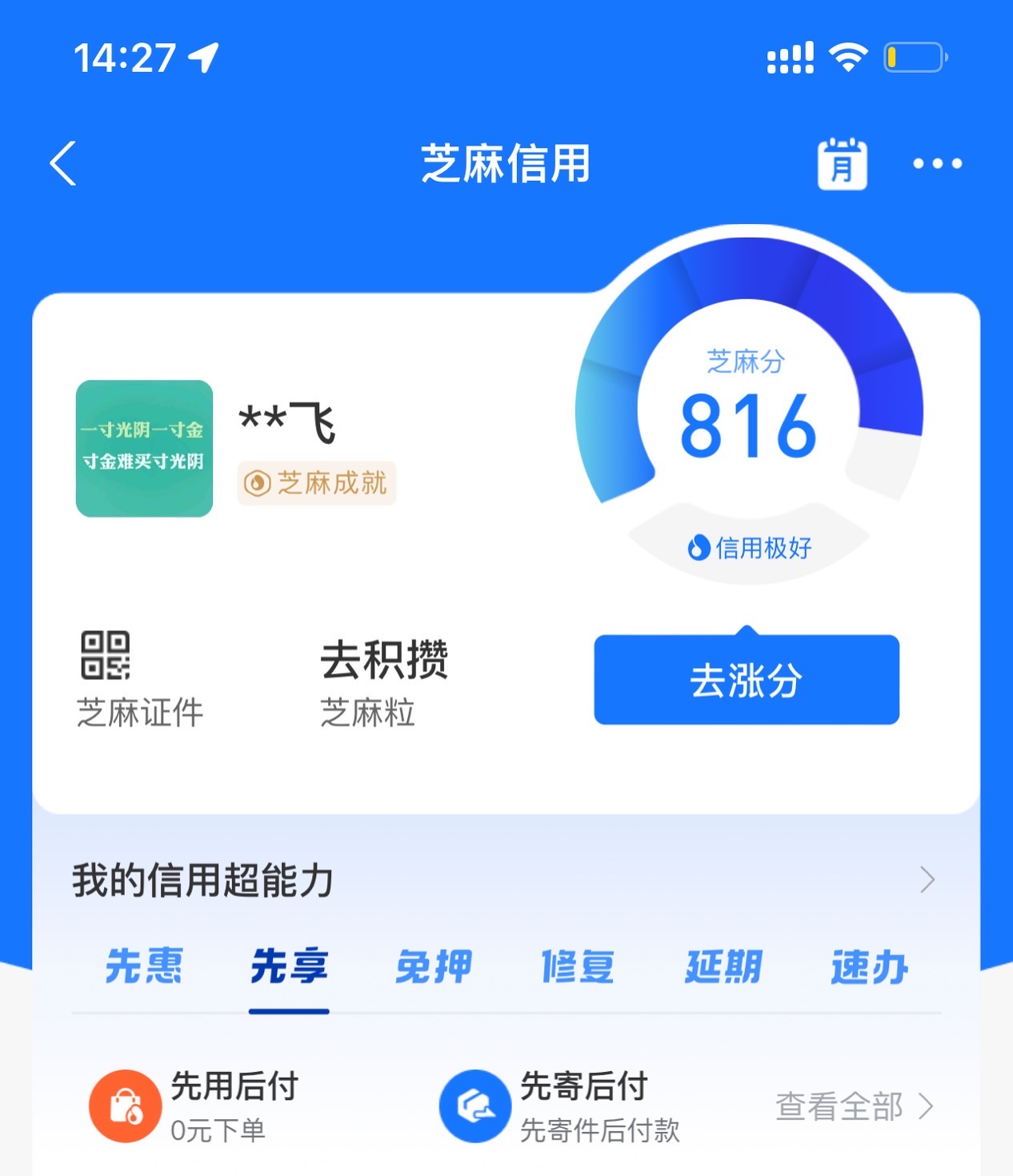 雅诗兰黛小棕瓶100ml