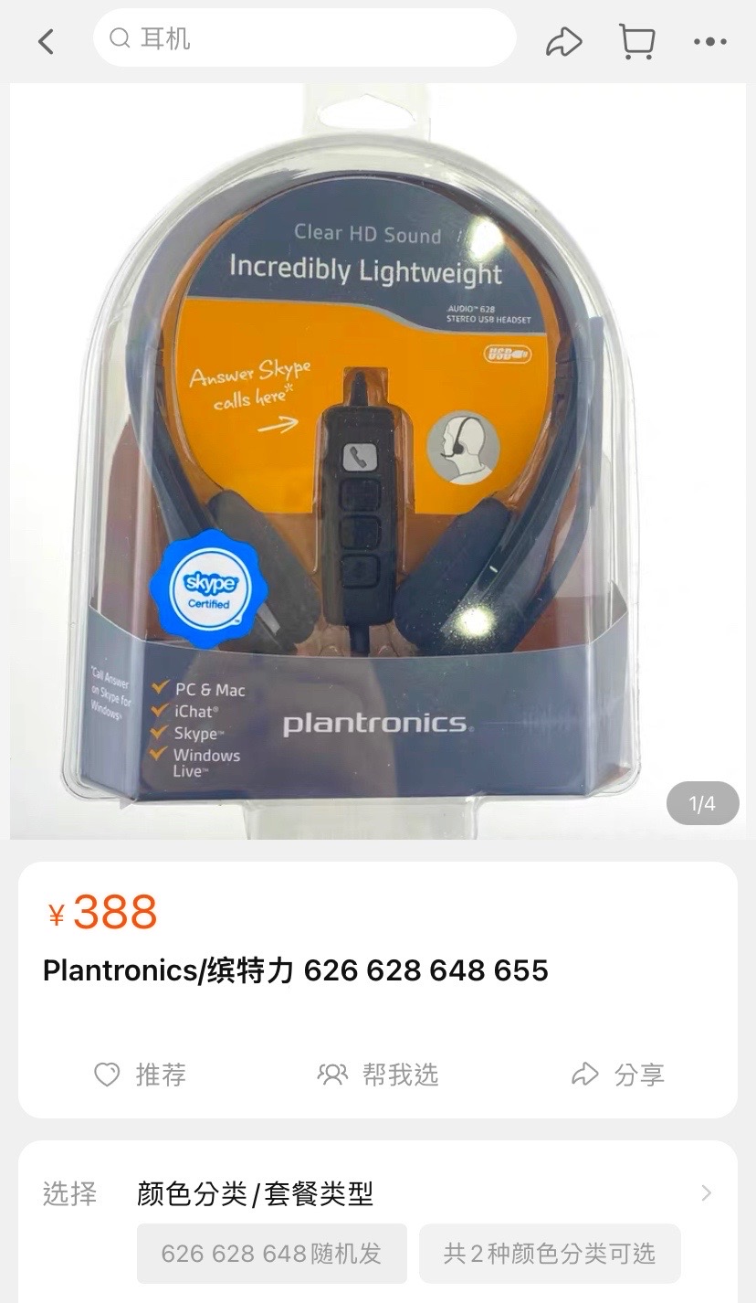 耳机耳麦🎧全新 降噪高清