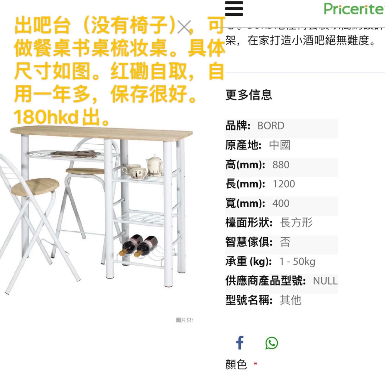 吧台（可做餐桌书桌梳妆桌） 衣柜