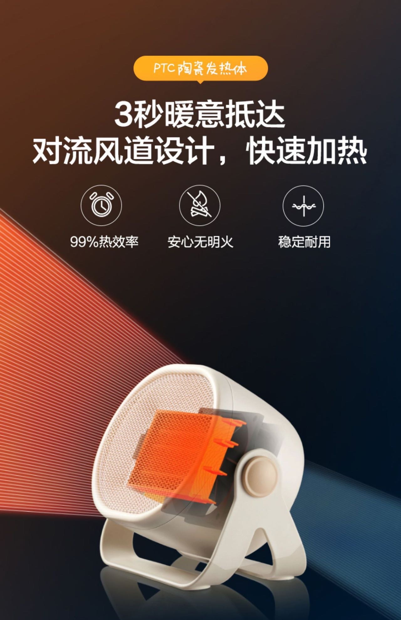 小熊迷你暖风机