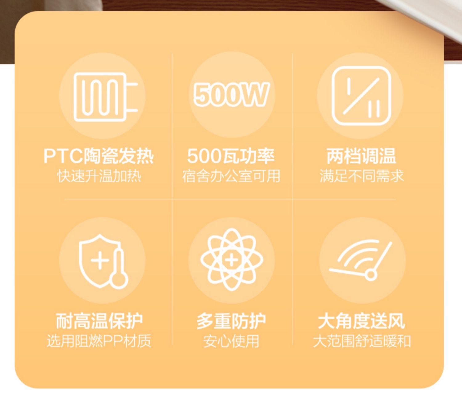 小熊迷你暖风机