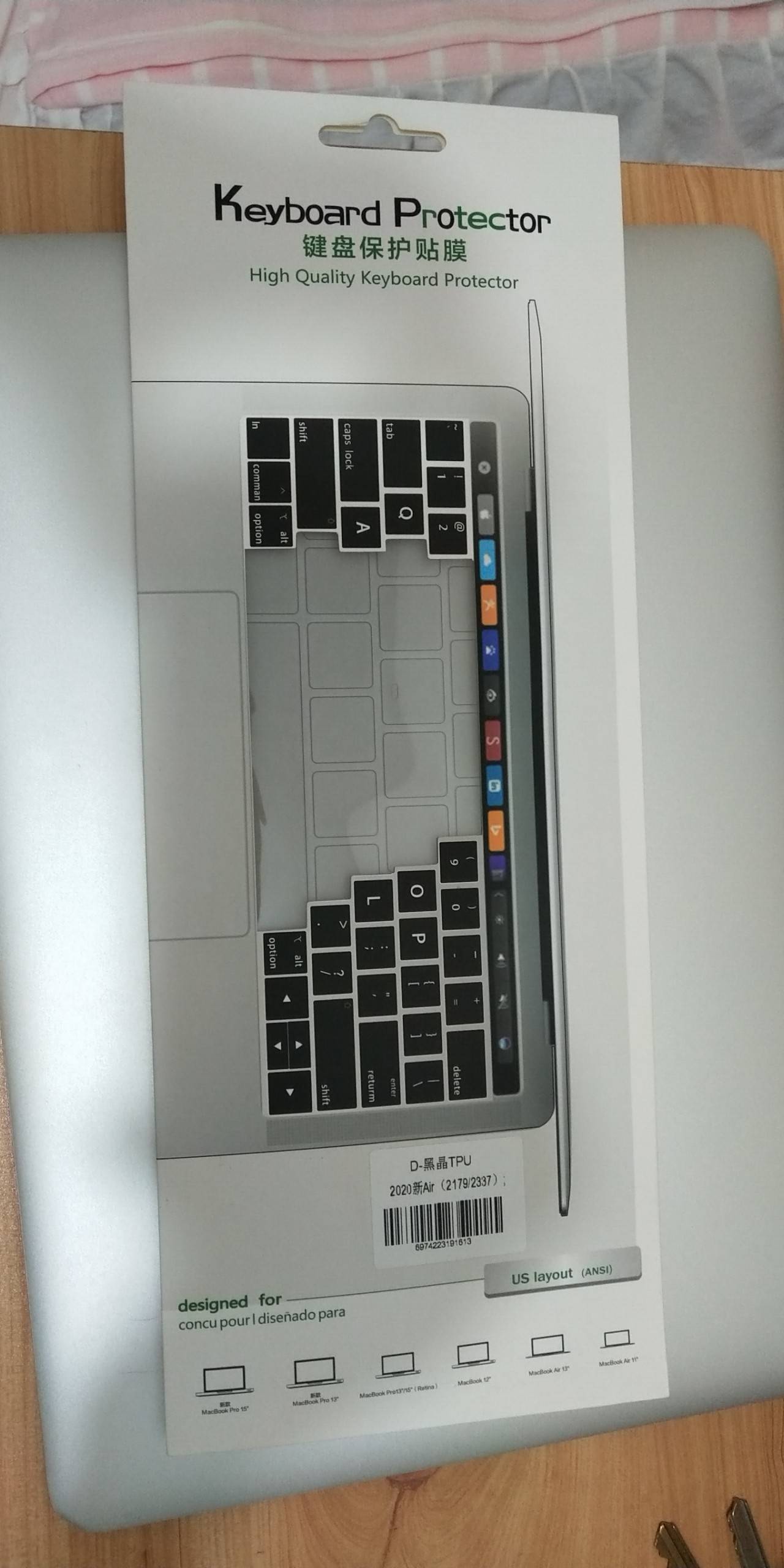 新款MacBook Air键盘保护贴膜