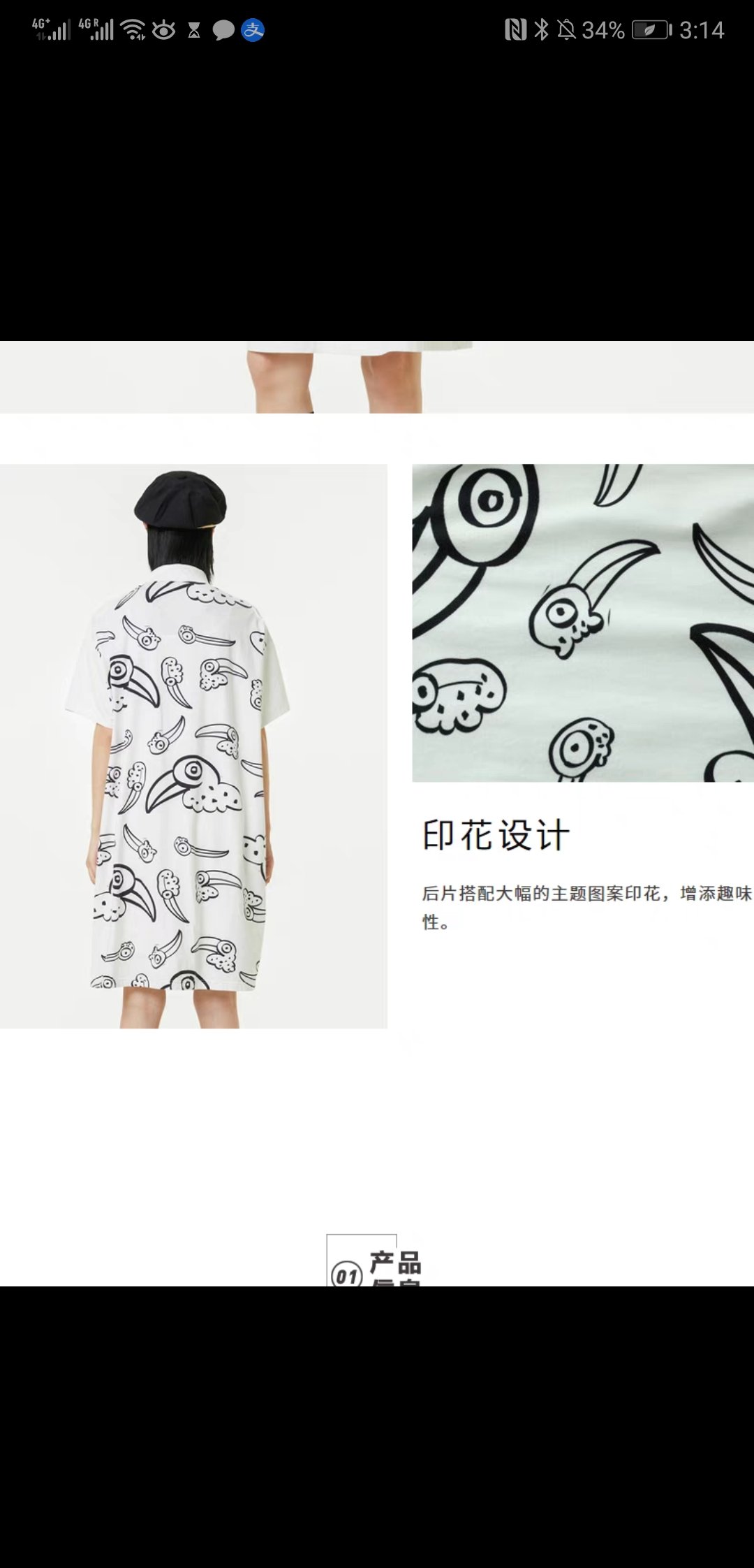 MOVEUP幻走2022夏季新款 印花牙刷绣设计师长款T恤女