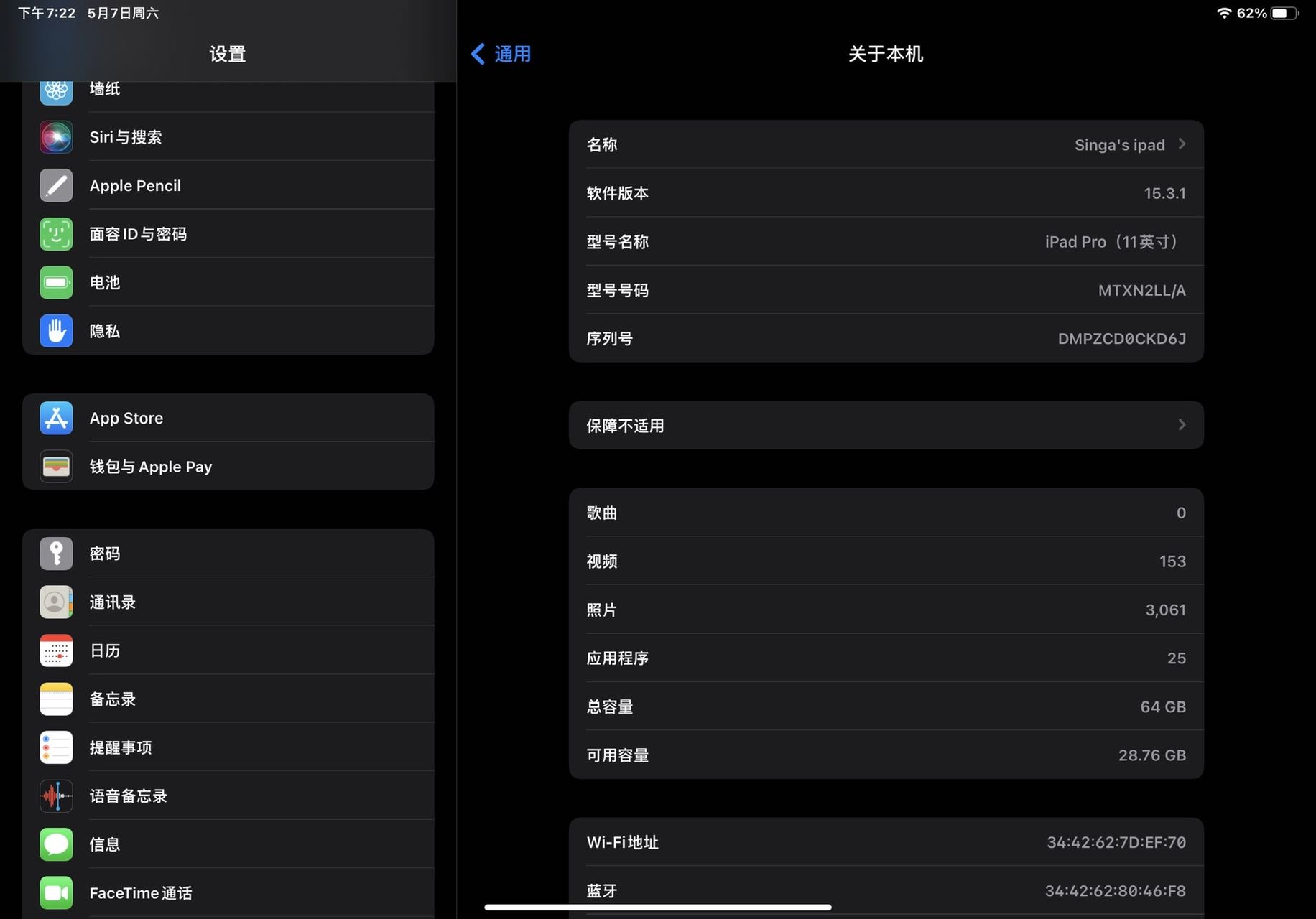 Ipad pro 11寸➕Pencil