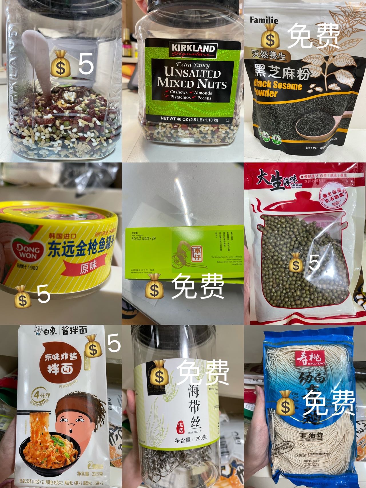 离港售卖物品