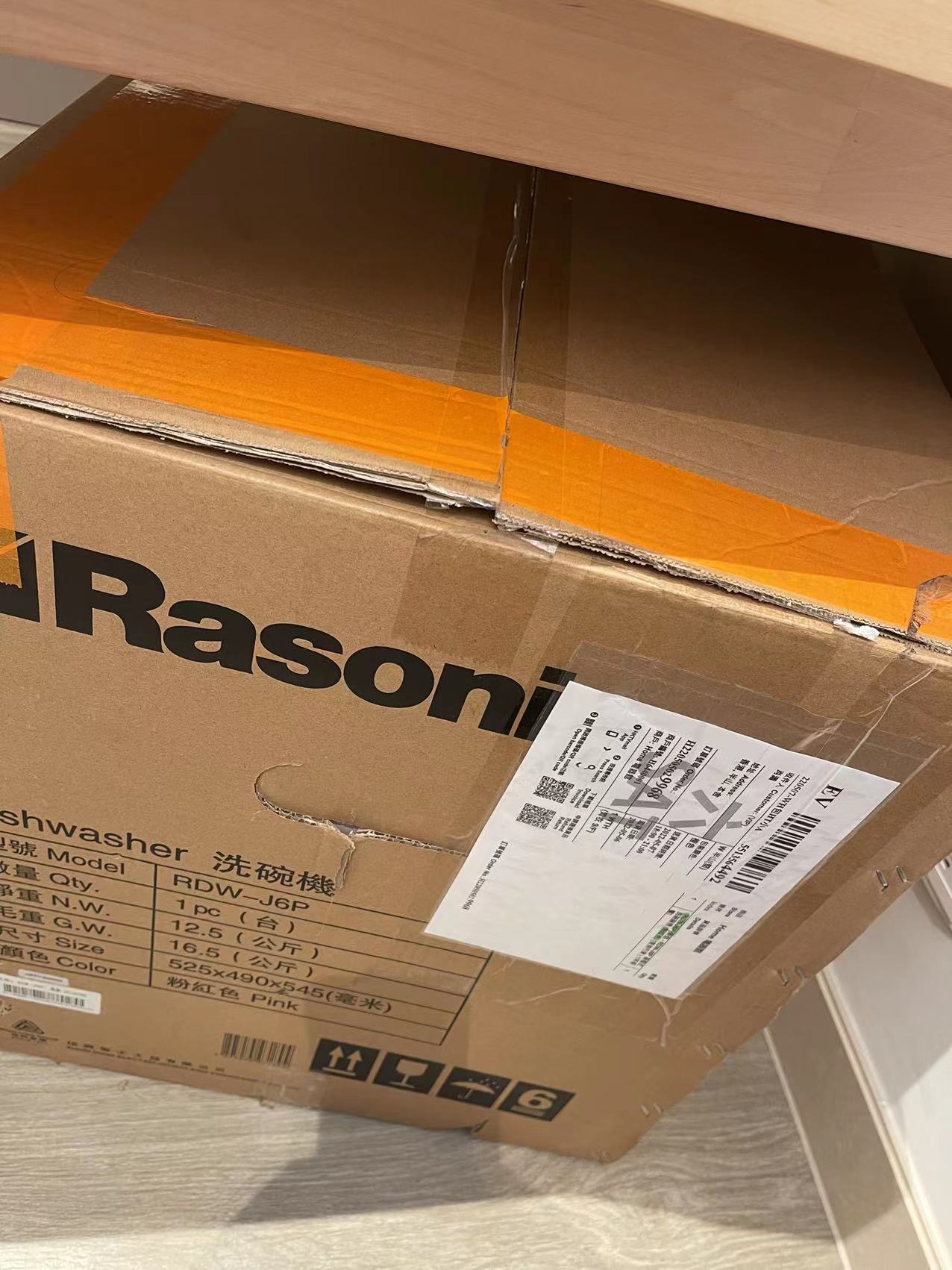 乐信洗碗机 全新(外层纸箱稍损）