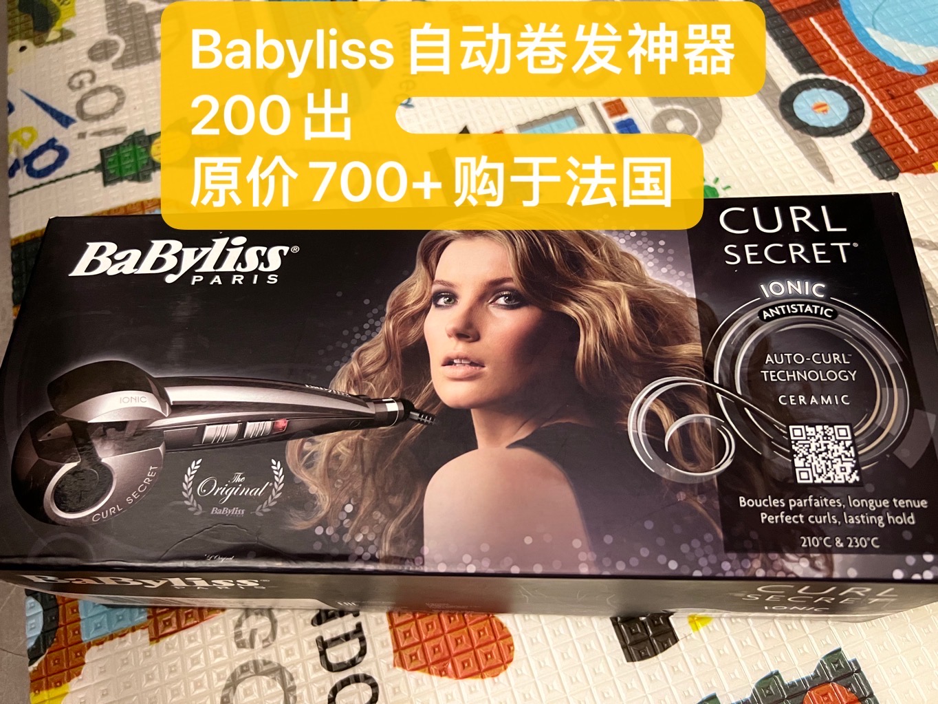 Babyliss自动卷发神器