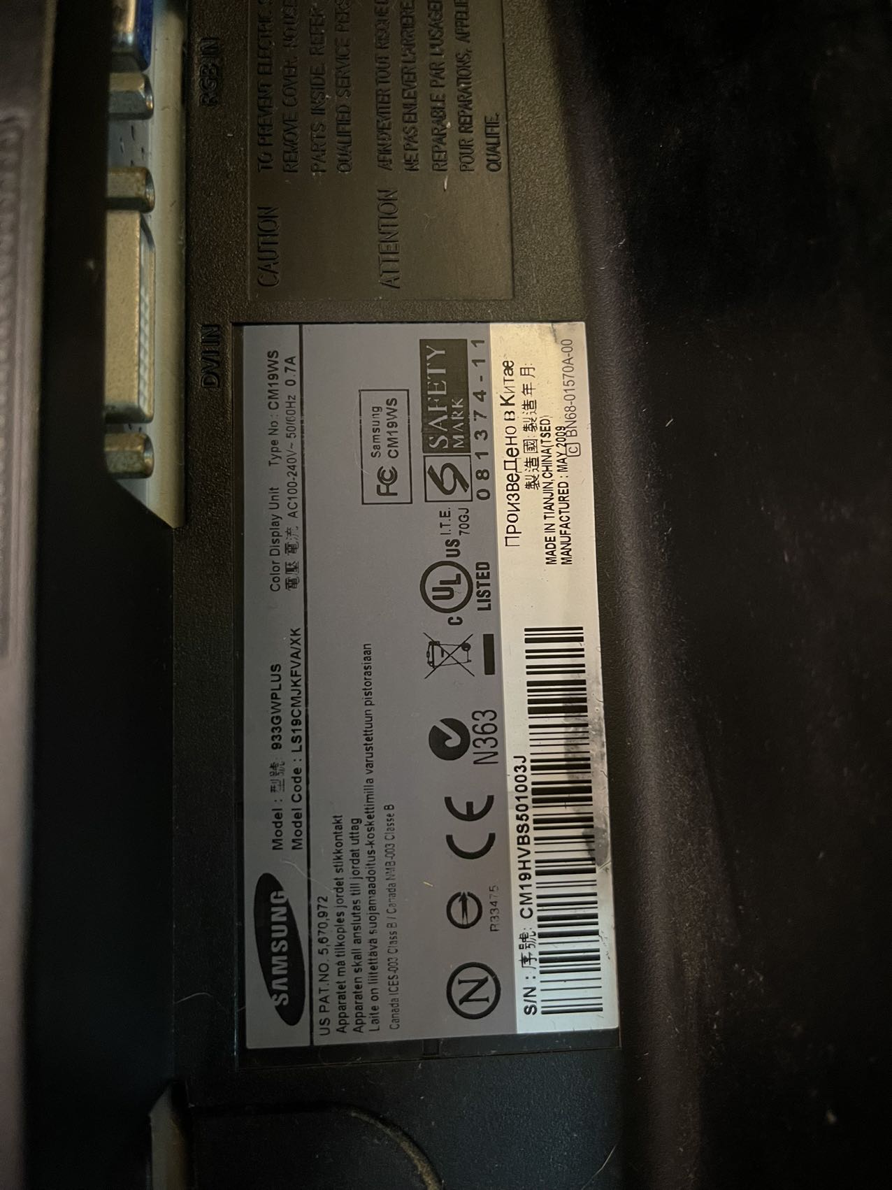 三星舊款電腦屏幕