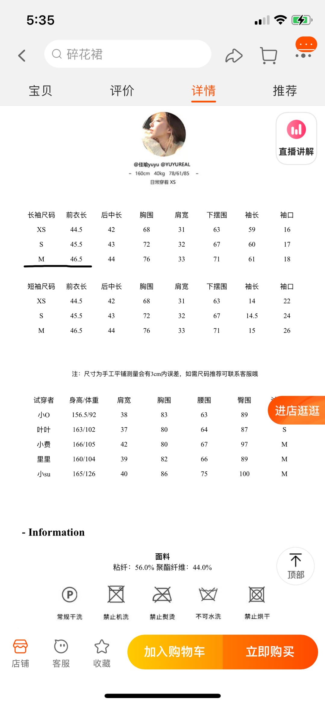 方领长袖针织上衣-黑色
