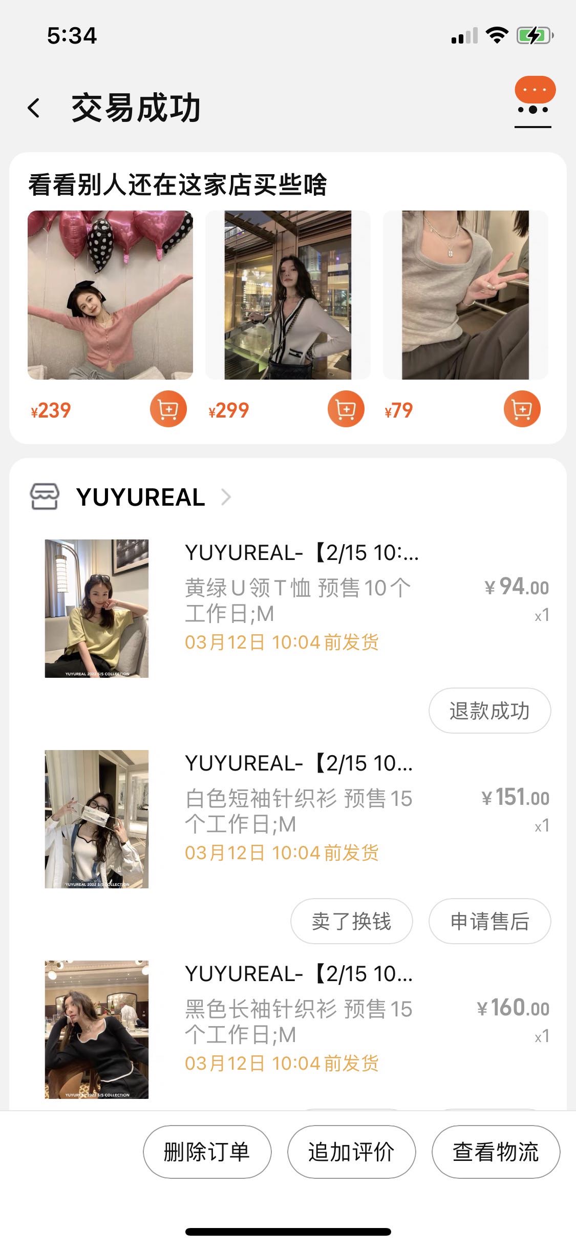 方领长袖针织上衣-黑色