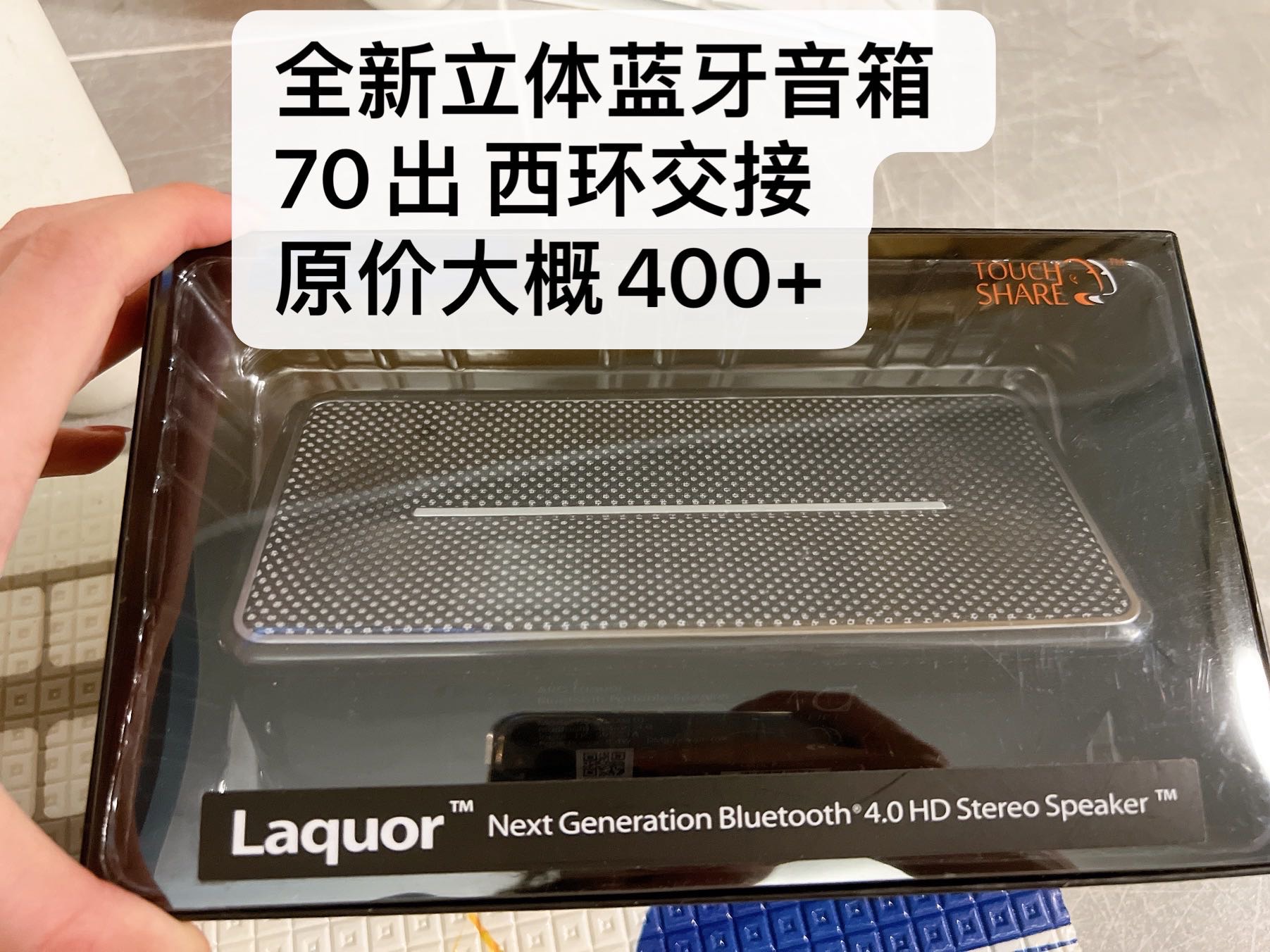 全新蓝牙音响Speaker