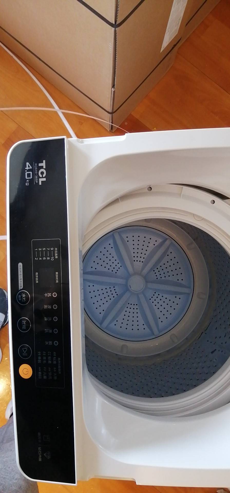 洗衣機（已出）
